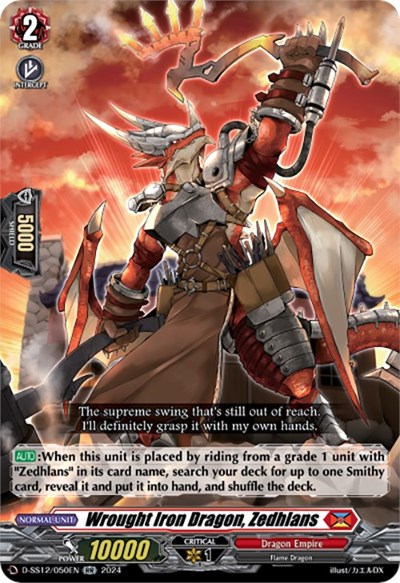 Wrought Iron Dragon, Zedhlans [D-Format] D-SS12/050EN