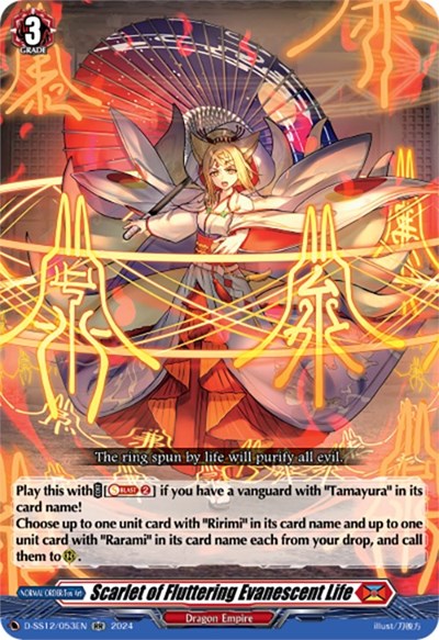 Scarlet of Fluttering Evanescent Life [D Format] D-SS12/053EN