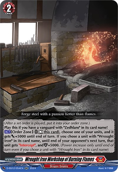 Wrought Iron Workshop of Burning Flames [D-Format] D-SS12/054EN