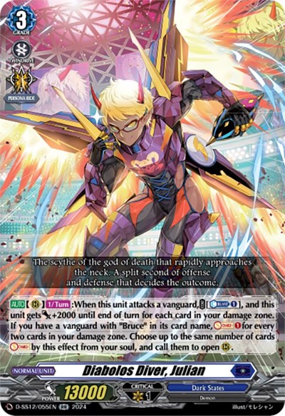 Diabolos Diver, Julian [D Format] D-SS12/055EN