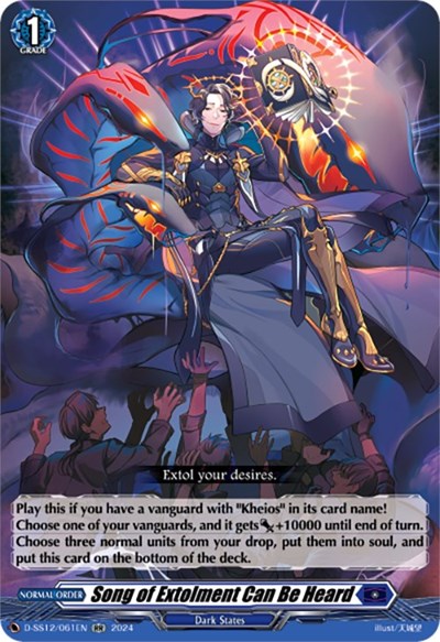 Song of Extolment Can Be Heard [D Format] D-SS12/061EN