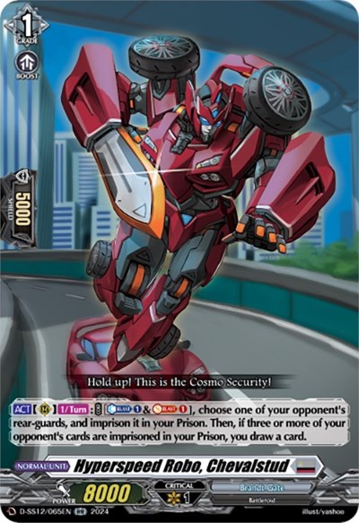 Hyperspeed Robo, Chevalstud [D Format] D-SS12/065EN