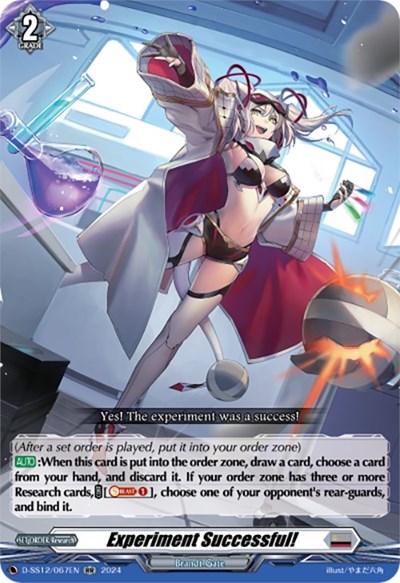 Experiment Successful! [D Format] D-SS12/067EN