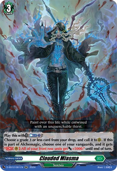 Clouded Miasma [D Format] D-SS12/081EN