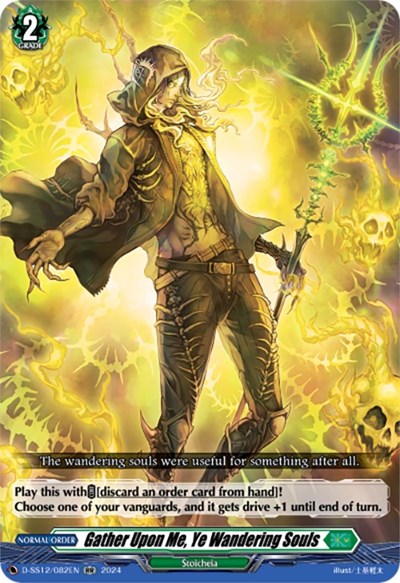 Gather Upon Me, Ye Wandering Souls [D Format] D-SS12/082EN