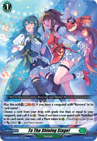 To The Shining Stage! [D Format] D-SS12/083EN