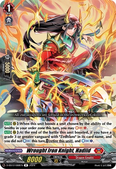Wrought Iron Knight, Hadiid [D-Format] D-SS12/088EN