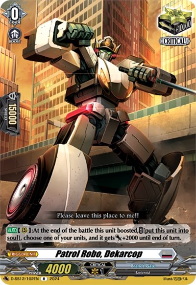 Patrol Robo, Dekarcop [D Format] D-SS12/102EN