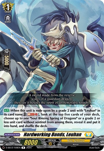 Hardworking Bonds, Leuhan [D-Format] D-SS12/109EN