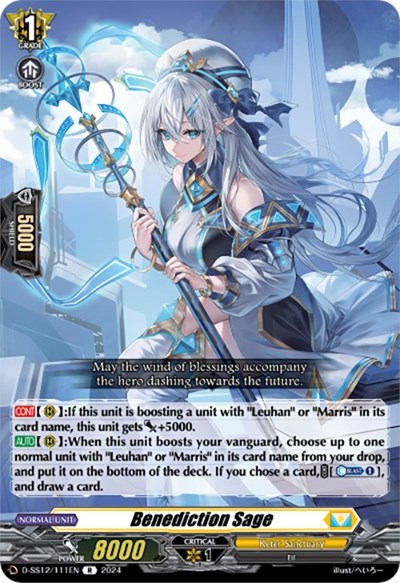 Benediction Sage [D-Format] D-SS12/111EN