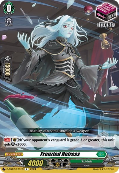 Frenzied Heiress [D Format] D-SS12/121EN