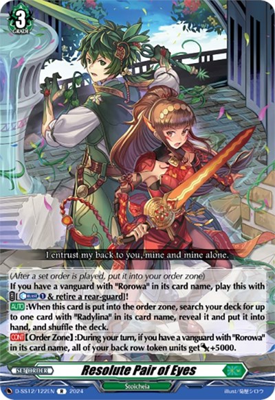 Resolute Pair of Eyes [D Format] D-SS12/122EN