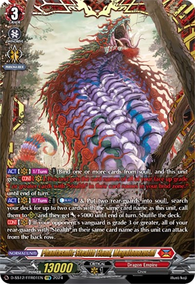 Phantasmic Stealth Fiend, Megalonozuchi [D-Format] D-SS12/FFR01EN