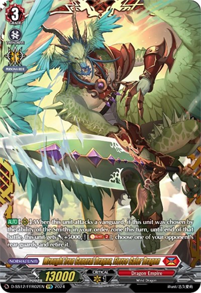 Wrought Iron General Dragon, Fierce Galer Dragon [D-Format] D-SS12/FFR02EN