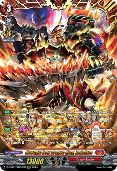 Wrought Iron Dragon King, Zedhlans [D-Format] D-SS12/FFR03EN