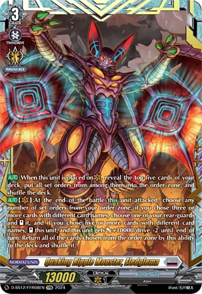 Quaking Ripple Monster, Eledglema [D Format] D-SS12/FFR08EN