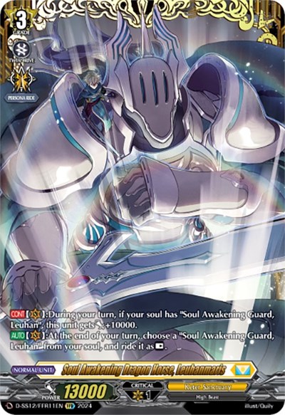 Soul Awakening Dragon Horse, Leuhanmaris [D-Format] D-SS12/FFR11EN