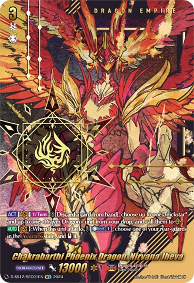 Chakrabarthi Phoenix Dragon, Nirvana Jheva [D Format] D-SS12/SEC01EN