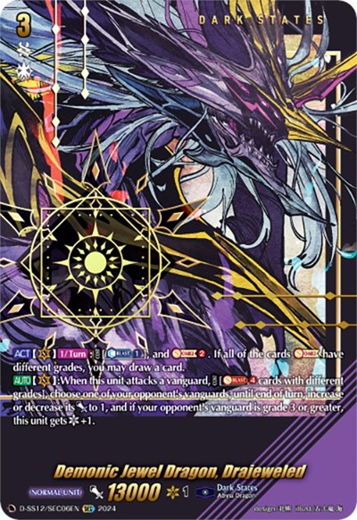 Demonic Jewel Dragon, Drajeweled [D Format] D-SS12/SEC06EN