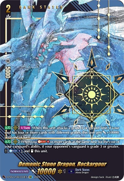 Demonic Stone Dragon, Rockargour [D Format] D-SS12/SEC07EN