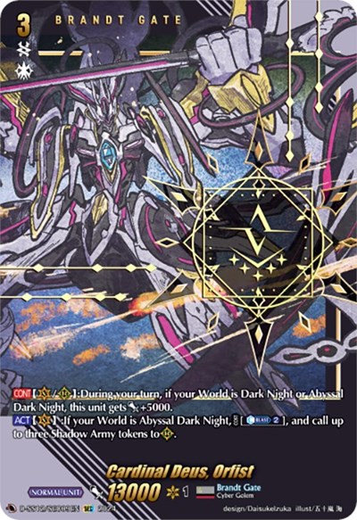 Cardinal Deus, Orfist [D Format] D-SS12/SEC09EN