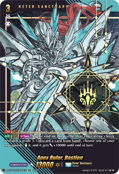 Apex Ruler, Bastion [D Format] D-SS12/SEC13EN