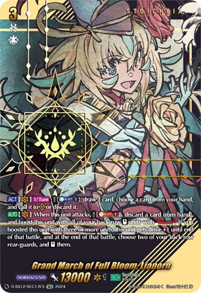 Grand March of Full Bloom, Lianorn [D Format] D-SS12/SEC17EN
