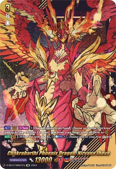 Chakrabarthi Phoenix Dragon, Nirvana Jheva [D Format] D-SS12/SIR01EN