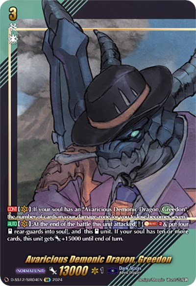 Avaricious Demonic Dragon, Greedon [D Format] D-SS12/SIR04EN