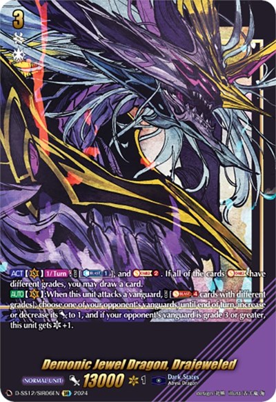 Demonic Jewel Dragon, Drajeweled [D Format] D-SS12/SIR06EN