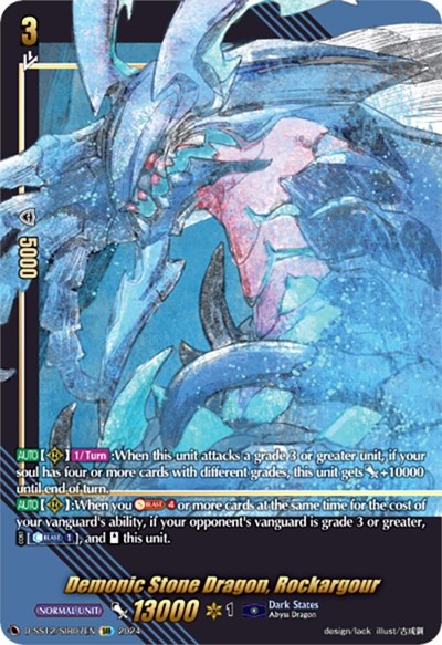 Demonic Stone Dragon, Rockargour [D Format] D-SS12/SIR07EN