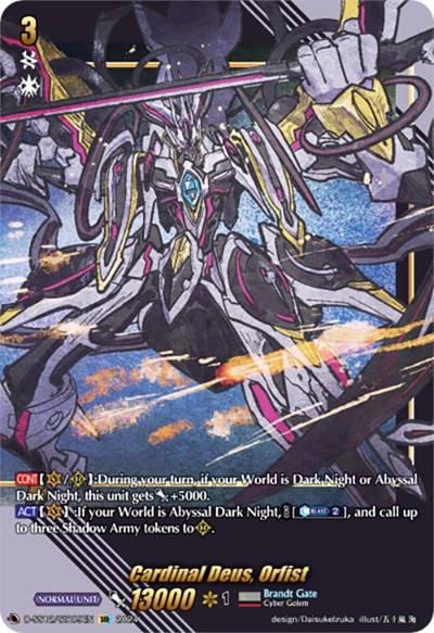 Cardinal Deus, Orfist [D Format] D-SS12/SIR09EN