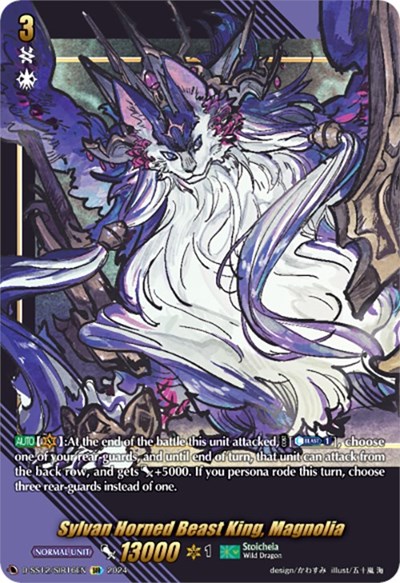 Sylvan Horned Beast King, Magnolia [D Format] D-SS12/SIR16EN