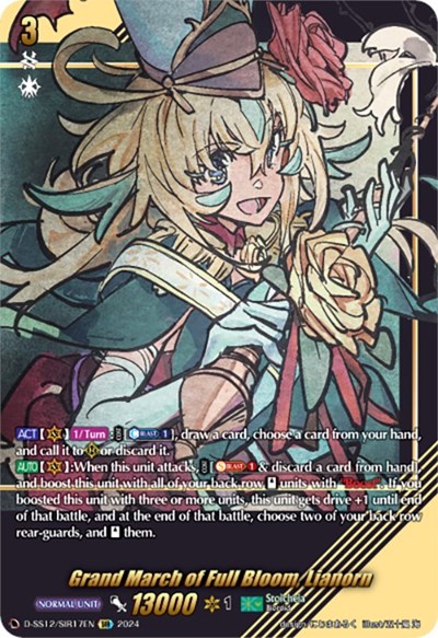 Grand March of Full Bloom, Lianorn [D Format] D-SS12/SIR17EN