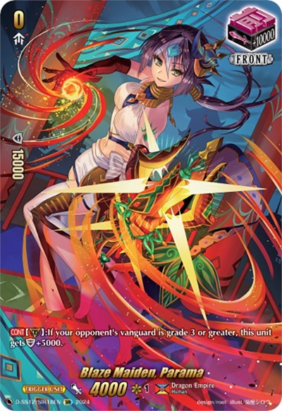 Blaze Maiden, Parama [D Format] D-SS12/SIR18EN
