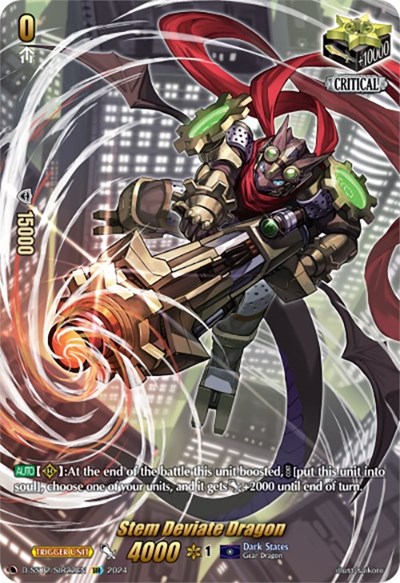 Stem Deviate Dragon [D Format] D-SS12/SIR22EN