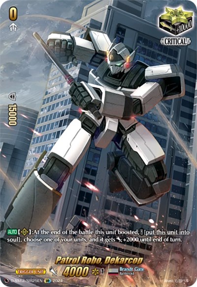 Patrol Robo, Dekarcop [D Format] D-SS12/SIR25EN