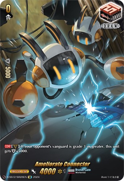 Ameliorate Connector [D Format] D-SS12/SIR26EN