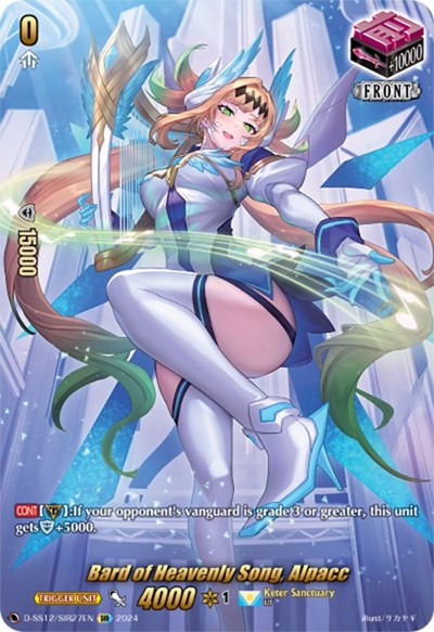 Bard of Heavenly Song, Alpacc [D Format] D-SS12/SIR27EN