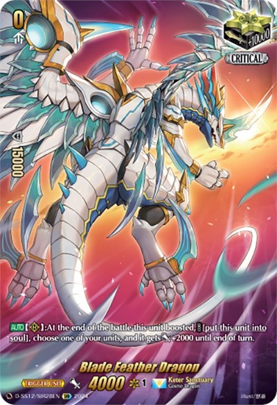 Blade Feather Dragon [D Format] D-SS12/SIR28EN