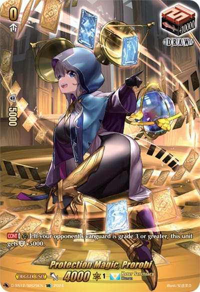 Protection Magic, Prorobi [D Format] D-SS12/SIR29EN