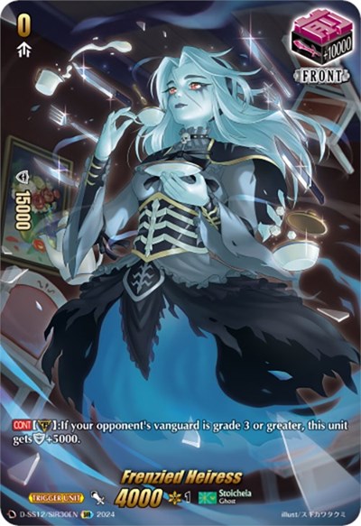 Frenzied Heiress [D Format] D-SS12/SIR30EN
