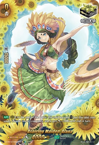 Aspiring Maiden, Alana [D Format] D-SS12/SIR31EN