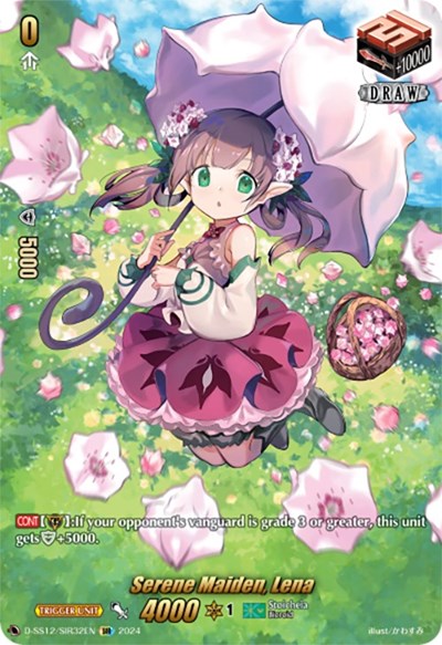 Serene Maiden, Lena [D Format] D-SS12/SIR32EN