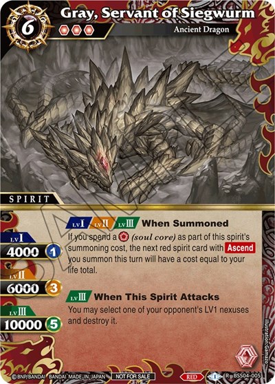Gray, Servant of Siegwurm BSS04-005