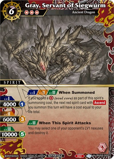 Gray, Servant of Siegwurm BSS04-005