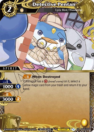 Detective Pentan BSS04-050