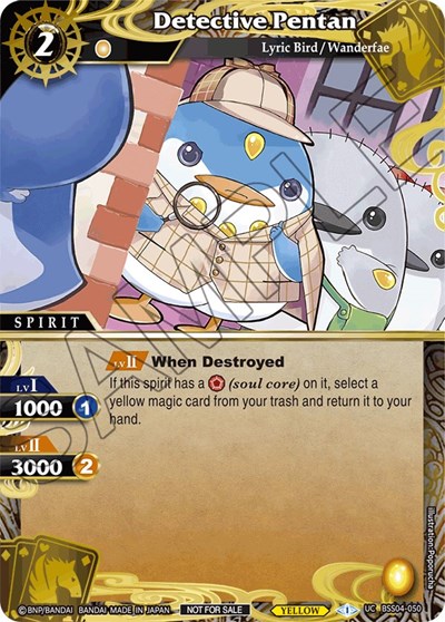Detective Pentan BSS04-050