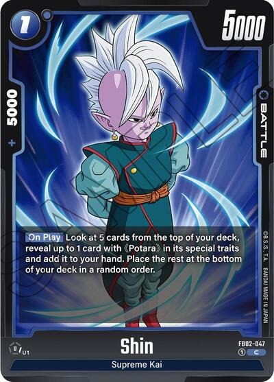 Shin (FB02-047) [Fusion World] FB02-047