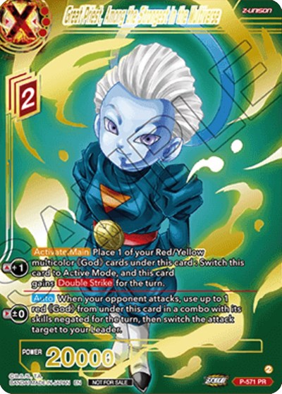 Great Priest, Among the Strongest in the Multiverse P-571